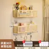 Estante de pared color crema, instalación sin taladro, perfecto para dormitorios, cesta colgante de mesita de noche, estante de almacenamiento de aperitivos de pared