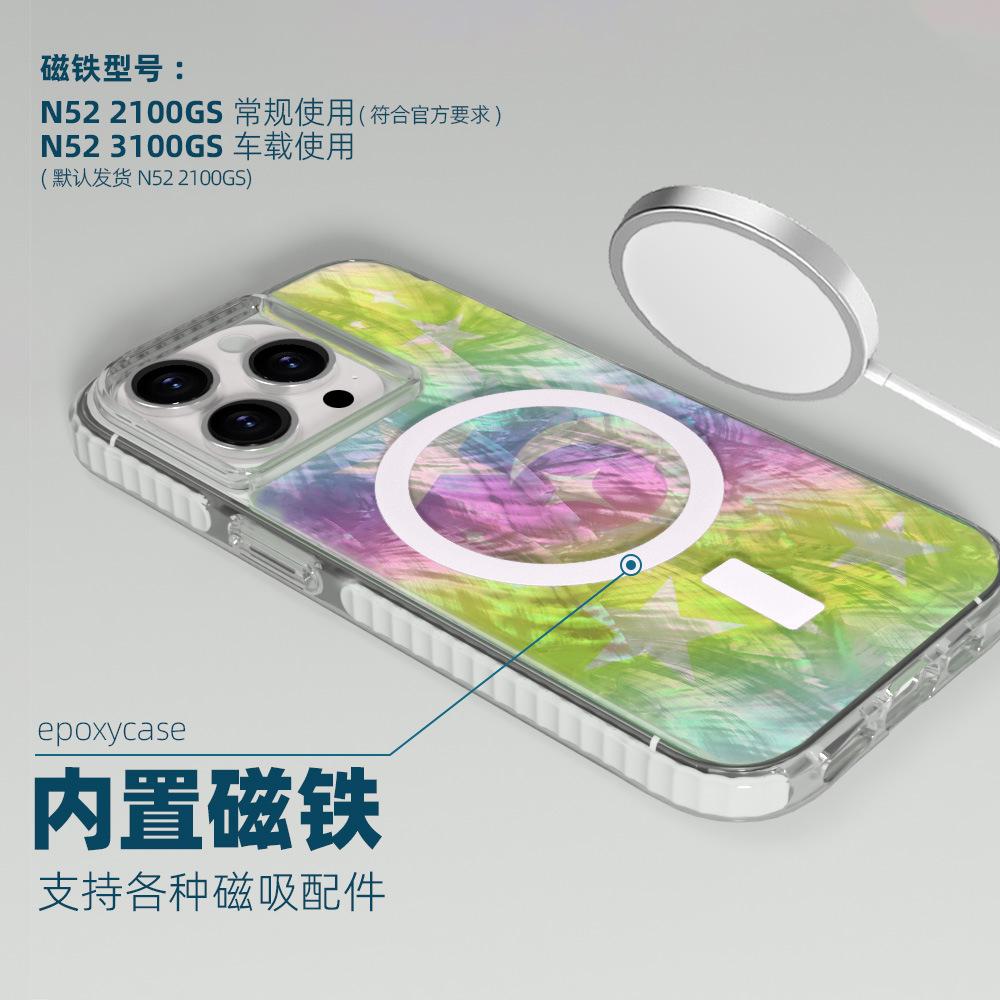 渐变星月磁吸 3.jpg