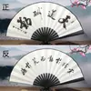 Ventiladores Dobráveis Publicitários 7 polegadas 10 polegadas Fabricante Feitos Sob Medida, Ventiladores Tradicionais Feitos Sob Medida, Ventiladores Portáteis Dobráveis Masculinos, Ventiladores Promocionais, Estilo Chinês