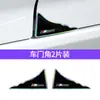 Pegatina protectora antiarañazos para esquina de puerta de coche, tira anticolisión para puerta de coche, protección antiarañazos, pegatina decorativa antiarañazos para superficie de pintura universal