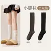 Calcetines de lana para pantorrilla de mujer, cálidos y engrosados con forro polar, calcetines largos de tubo alto, calcetines largos de invierno de doble punto, hasta la rodilla, antideslizantes