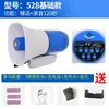 Altavoz Potente para Exteriores Marca Gongxiang para Venta Ambulante, Megáfono Plegable con Función de Iluminación