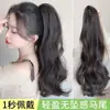 Peruca Rabo de Cavalo Feminino, Rabo de Cavalo Realista com Presilha, Cabelo Longo Cacheado Ondulado Grande, Rabo de Cavalo Falso, Cabelo Longo Natural Volumoso, Tranças Falsas