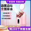 Vaporizador Facial de Doble Spray Frío y Caliente Vaporizador Hidratante Nano Vaporizador Facial Doméstico Vaporizador Facial Frío y Caliente