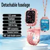 Reloj Inteligente para Niños con Posicionamiento 4G, E-Commerce Transfronterizo, Multilenguaje, con Videollamada, Pantalla Grande de Alta Definición, Versión de Comercio Exterior