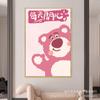 Pintura al óleo digital para colorear DIY cura niños de primaria colorear dibujos animados anime niña oso fresa rellenar pintura