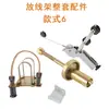 Rack de Bobinagem para Pistola de Tensão Conjunto Completo de Acessórios Máquina de Torcer Fio Máquina de Agrupar Fio Rack de Bobinagem de Fio Assento de Rolamento para Bobinagem Freio