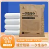 Set de Toalla Desechable y Toalla de Baño, Empaquetado Individualmente, Engrosado y Ampliado, Portátil para Viajes y Hoteles, Fuerte Absorción de Agua, Stock Listo del Fabricante