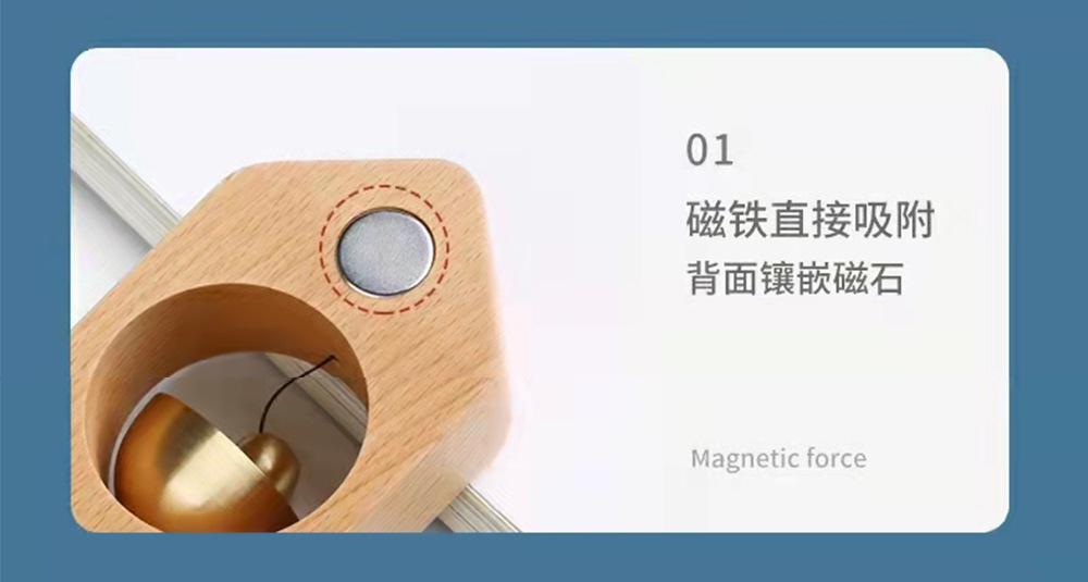 房子铃铛_10.jpg