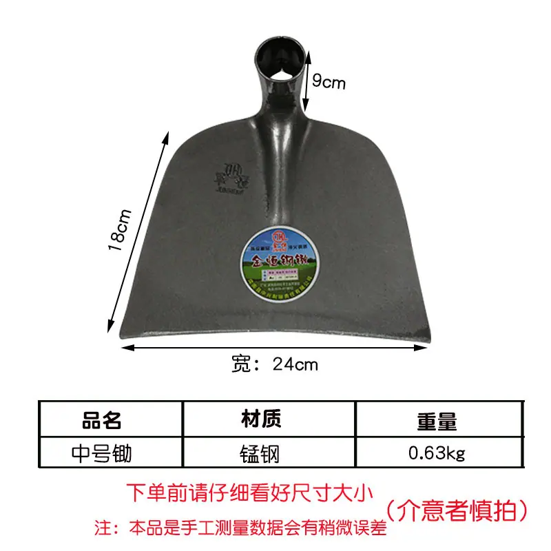 灰刮2