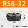 Cubierta Protectora de Cable con Forma de Flor de Ciruelo Serie Rsb, Anillo Abotonado para Arnés de Cables, Salida de Cable, Tarjeta de Anillo Protector con Forma de Pétalo
