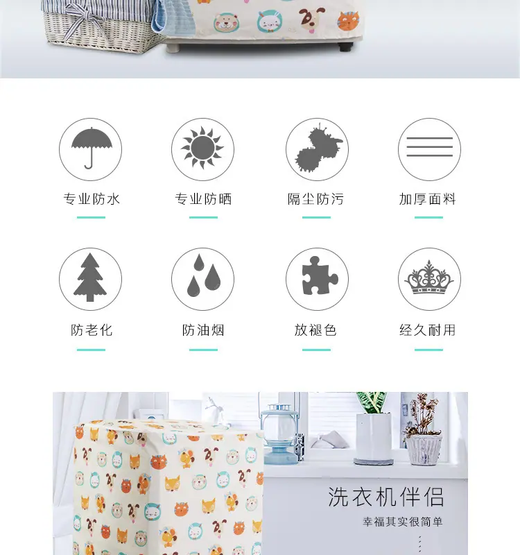 小猫波轮详情_02
