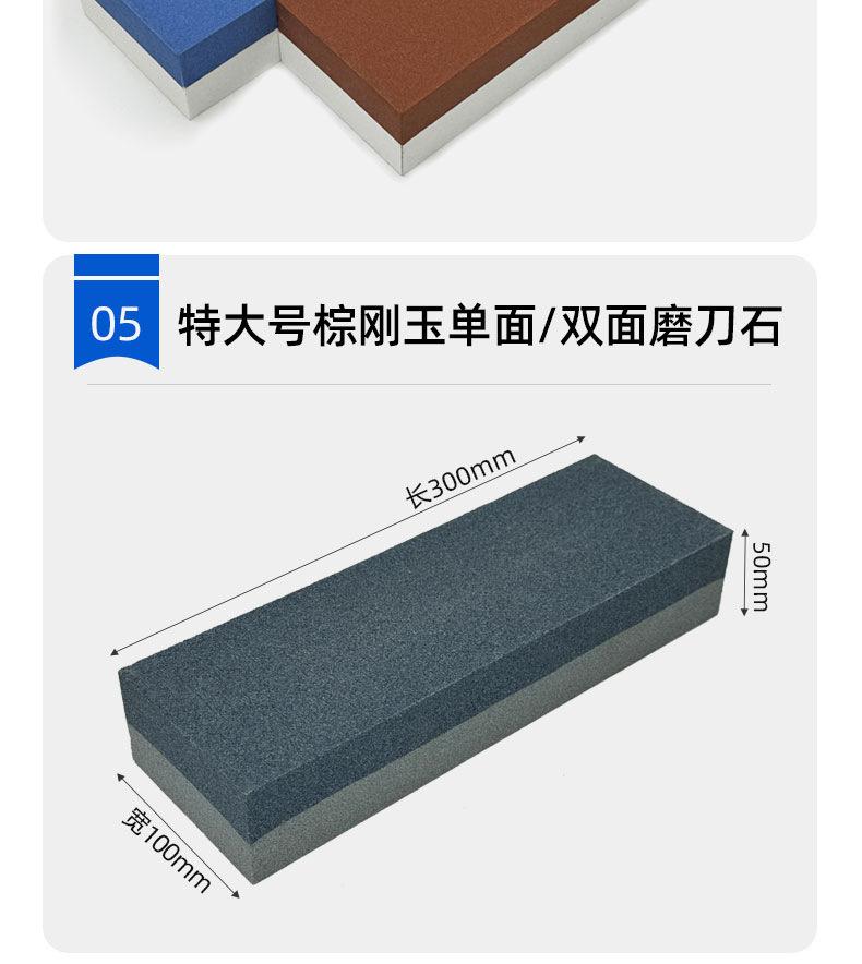 大号磨刀石，大方磨刀石，棕刚玉，碳化硅，双面油石，油石磨刀石，大方扁方，家用酒店厨房开刃户外快速磨刀，寿司刀剪刀菜刀，跑江湖摆地摊磨石，氧化铝，套装，磨刀器，单面，冰刀，胶刀，精磨粗磨，魔石，定角，迷你，120，240，320，便携式，日式砥石，野人头，模具油石木工红宝石玉石套装磨刀拖橡胶跨境外贸磨刀石架磨刀布225X72X40,9寸，220MM 225X75X40MM 200X75X50MM 8寸白刚玉 磨刀器套装120#240#，180#320#800#1000#精磨粗磨细磨跨境外贸，精磨油石，粗磨，细磨，跑江湖，摆地摊，菜刀剪刀屠宰刀，大号小号油石，魔石，陶瓷免烧油石 批发工厂定制 厂家磨刀神器 定角 地摊货源 跑江湖 磨刀工具 磨刀石天然 磨刀架 迷你 陶瓷磨刀棒 商用磨刀石 knife 手持磨刀 磨刀石日本 磨刀石底座 砥石 粗磨 细磨 精磨 单面 迷你 磨刀石套装，跨境外面油石，亚马逊油石，超精油石。精磨抛光 超细 细磨 开刃 超大 特大