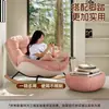 Sillón Mecedora Rosa Cáscara de Huevo Silla de Salón para Balcón, Hogar, Sala de Estar, Sillón Individual, Silla Perezosa de Ocio, Sofá para Dormir