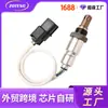 Comércio exterior transfronteiriço sensor de oxigênio automotivo 234-5056 365415G0A01 sensor de oxigênio