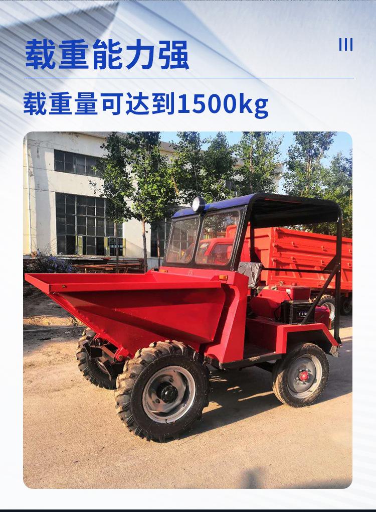 1.5吨翻斗车_02.jpg