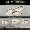 Iluminación de Dormitorio Principal Minimalista Cuidadosamente Seleccionada Moderna Simple y Elegante 2025 Nuevo Paquete de Moda Luz de Techo