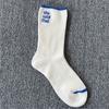 Dijo que calcetines bordados letras pequeño libro rojo calcetines de mujer coreanos ins marea hombres y mujeres parejas calcetines de tubo