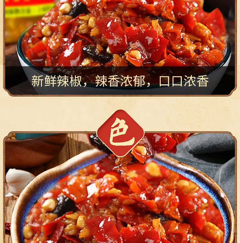 主要的详情_12
