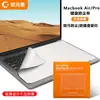 Adequado para Pano à Prova de Poeira para Teclado de Laptop Apple, Pano de Cobertura de Teclado, Pano de Limpeza de Tela, Pano Sem Marcas, Pano de Limpeza
