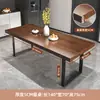 Juego de Mesa y Sillas de Comedor de Madera Maciza Golden Sand Duke para Uso Doméstico, Adecuado para Salas de Estar Pequeñas, Mesa de Comedor Nórdica Diseñada por Maestros