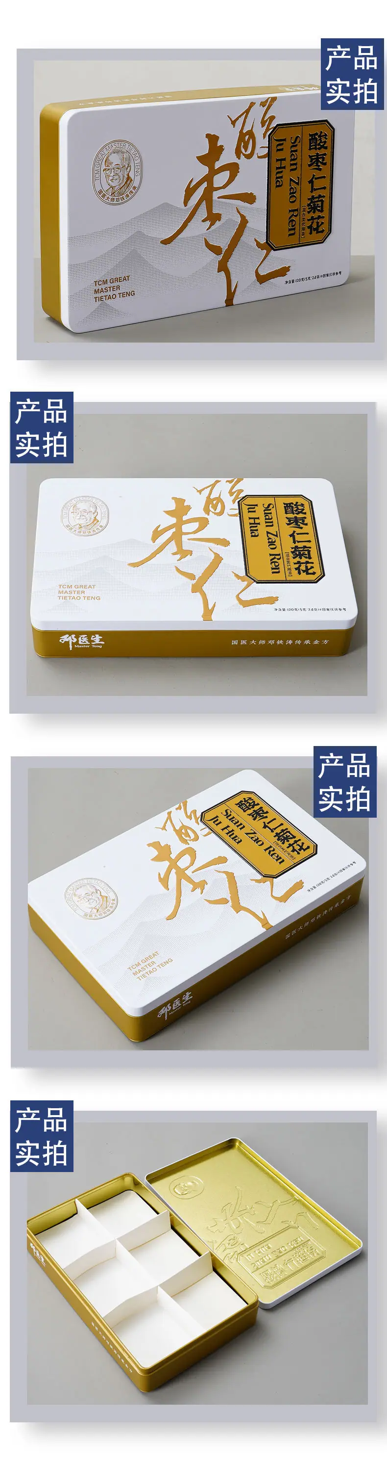 07样品实拍.jpg