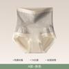Ropa interior de algodón puro para mujer con control de abdomen, entrepierna antibacteriana 7A, Pantalones de tiro alto que levantan los glúteos, Banda fuerte para aplanar el abdomen, Pantalones de triángulo sin costuras para mujer