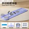Producto más vendido de 2026 de Alemania: Tabla de ejercicio casera plegable multifuncional para entrenamiento de músculos abdominales y pectorales