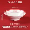 Série Boa Sorte: Louça de Melamina Estilo Chinês para Fondue, Pratos e Tigelas para Uso Comercial em Restaurantes de Carnes Assadas Especiais