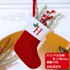 Calcetines Bordados con Letras Navideñas Nuevos Transfronterizos Colgante de Árbol de Navidad Calcetines Navideños Tejidos Rojo Verde Blanco