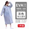 Impermeable no desechable engrosado largo impermeable ligero portátil impermeable Eva impermeable para niños poncho impermeable para adultos