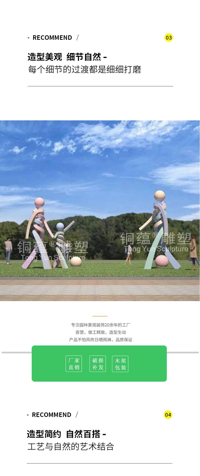 宝贝详情页-_03