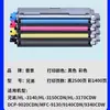 Compatível com cartucho de toner Brother DCP9020 TN281, TN285, MFC9340CDW, 9140CDN