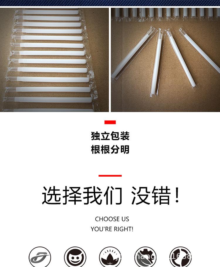 牛奶伸缩吸管_13.jpg