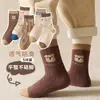 [Nuevo Producto] Calcetines para Niños Niños Primavera Otoño Invierno Transfronterizos de Caña Media Estudiante Calcetines Deportivos Digitales Niños Medianos y Grandes Más Fáciles de Combinar