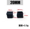 Tapón Cuadrado, Tapón para Tubo Cuadrado, Tapón de Plástico, Tapón para Tubo de Acero Inoxidable de 10 mm a 80 mm, Material de PE, Ventas Directas de Fábrica