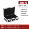 Caja de herramientas de hardware de gran capacidad portátil de aleación de aluminio caja de archivos de seguros caja de herramientas de electricista caja de equipo de tarjeta de sonido