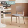 Silla de plástico para uso doméstico, engrosada, estilo nórdico, silla de comedor con respaldo, silla de comedor comercial, taburete moderno minimalista, lujo ligero