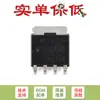 MOSFET Canal P Trench Original BUK6Y19-30PX LFPAK56 30V