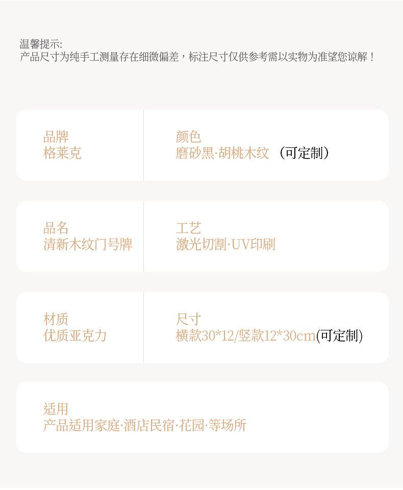 门牌号码牌家用