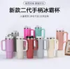 Taza de Coche Transfronteriza de 40 oz Segunda Generación, Taza Portátil de Gran Capacidad con Asa y Popote, Taza para Hielo, Taza de Agua Portátil para Coche