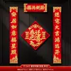 Decoração Alegria de se Mover Coupletos Vazados Adesivo para Porta de Entrada de Alta Qualidade e Grandioso 2026 Novos Suprimentos para Cerimônia de Mudança de Casa