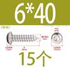 Tornillo autorroscante de acero inoxidable 304 de cabeza redonda con hexágono interior, grado 8.8 de alta resistencia, niquelado, tornillo autorroscante de cabeza cilíndrica con hexágono interior