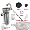 Bomba d'água manual antiga acionada por manivela para uso doméstico, Bomba d'água manual acionada por manivela para água de poço, Dispensador de água para cabeçalho de poço em aço inoxidável