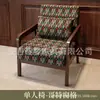 Sillón Individual Silla Apartamento Pequeño Sala de Estar Balcón Ocio Combinación Mesa y Silla de Té Hotel B&B Dormitorio Habitación de Huéspedes Segunda Mano