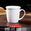 Cerámica Blanco Puro Nuevo Taza de Té de Hotel Taza para Beber Taza para Beber Té en la Oficina Taza para Reuniones Taza de Agua para Habitación de Hotel Venta al por Mayor