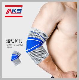 178 鲍尔芬系列护肘.jpg