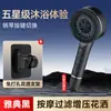 Cabezal de Ducha con Booster, Cabezal de Ducha con Filtro para Baño, Accesorio de Ducha, Juego de Ducha Sin Calentador