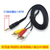 Cable de conversión de salida de audio izquierda y derecha, doble macho a cable AV hembra de 3.5 mm, conector de auriculares, amplificador, decodificador de TV