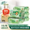 Toallitas Húmedas Herbales Reales Qingfeng Capibara 99.9% Antibacterianas 60 Hojas 5 Paquetes Grandes Caja Completa Toallitas de Limpieza Bwb60Ye3